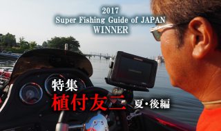 琵琶湖のバスフィッシングガイド