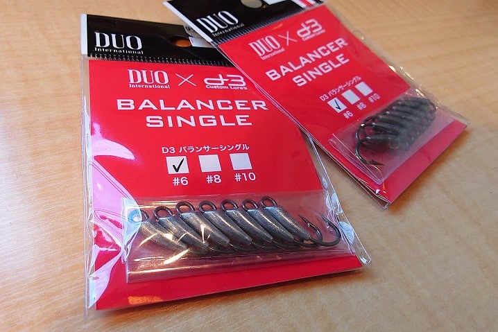 DUO スピアヘッドリュウキ用、D3バランサーシングル